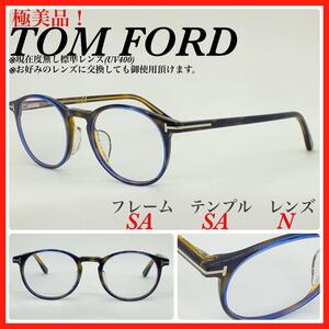 TOM FORD メガネフレーム　TF5294 056 極美品