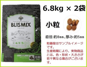 ブリスミックス 犬用　ラム 『小粒』 6.8kg×２袋　約500gサンプル＆おやつ付◆送料無料◆BLISMIX