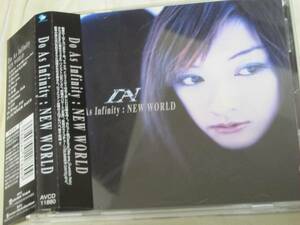 帯付美品 Do As Infinity/NEW WORLD