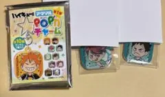 ジャンフェス　ハイキュー　アクリルポップンチャーム　及川　岩泉