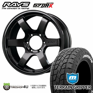 4本セット RAYS レイズ グラムライツ 57DR-X 17x8J 6/139.7+0/+20 AXZ MONSTA モンスタ テレーングリッパー A/T 265/65R17 WL プラド