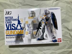 新品【HG ガンダム Ver.G30th 三井住友VISAカードVer. + カードケース セット ガンダムVISAカード入会特典】限定 プラモデル ガンプラ 