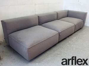 ■P255■展示品■arflex/アルフレックス■OMNIO/オムニオ■93万円～■ワイド3人掛けソファ/3PSOFA■ファブリック■グレー■セパレート