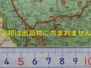 mB21【地図】岐阜県 昭和12年 [岐阜市/大垣市街図] 坂川鉄道 北恵那鉄道 駄知鉄道 笠原鉄道 東美鉄道 谷汲鉄道 竹鼻鉄道 西濃鉄道市橋線