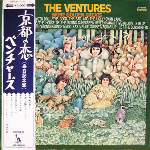 LP Ventures 京都の恋 More Golden Greats LP8954 LIBERTY /00400