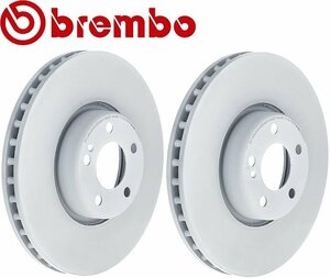 【M’s】 W213 S213 C238 W238 E400 E450 E43 E53 brembo リア ブレーキローター ディスクローター 左右 セット ブレンボ 0004231712