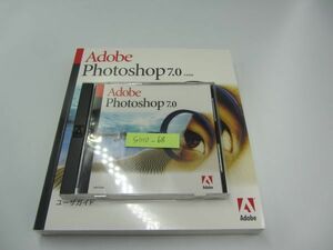 未開封品 Adobe Photoshop 7.0 Windows版 アカデミック 正規品 ライセンスキー付き N-024　フォトショップ 7 画像編集