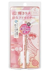 【新品未開封】ヒロインメイクプライムリキッドアイライナー×リッチジェル×【限定シェリーピンク】×完売商品