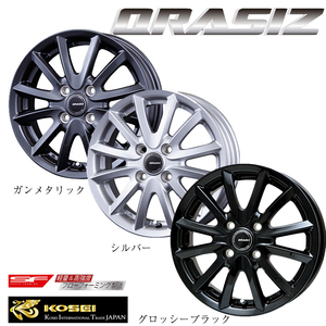 送料無料 コーセイ QRASIZ VS6 4J-13 +45 4H-100 (13インチ) 4H100 4J+45【1本単品 新品】