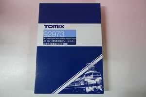 a0524■ TOMIX 92973 JR キハ183系 特急ディーゼルカー とかち・新塗装 セット 5両セット 限定品