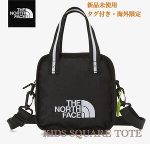 THE NORTH FACE ノースフェイス キッズ スクエアトート 2way ショルダーバッグ ブラック 小物収納 海外限定