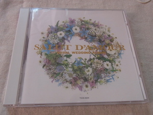 ☆CD☆V.A./愛のあいさつ　ロイヤル・ウェディング・アルバム☆