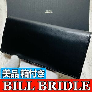 美品 PORTER BILL BRIDLE ポーター ビル ブライドル 吉田カバン 長財布 ロングウォレット 札入れ 小銭入れなし ブラック 本革 メンズ 8109