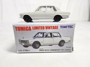 東▲Nwd027/トミカ TOMICA リミテッド ヴィンテージ LV-176b ニッサン スカイライン 2000GT R(69年式) ミニカー 旧車 昭和レトロ/1円～