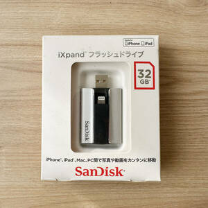 SanDisk iXpand フラッシュドライブ 32GB USBメモリ iphoneの写真をPCへかんたん移動 