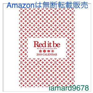 ∞★新品/廃盤 倉木麻衣 2019年 カレンダー FC限定 ファンクラブ red it be ポスタータイプ レア 公式グッズ Mai-K.net B2 コレクター