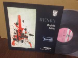 LP Pierre Henry / Orphee Ballet 仏盤 france philips modern music series 835.484 LY ピエール・ヘンリー 現代音楽　管3F11