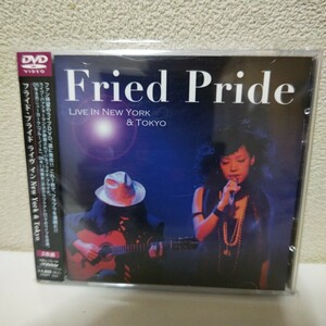 フライド・プライド/ライヴ・イン New York ＆ Tokyo 国内盤DVD 2枚組