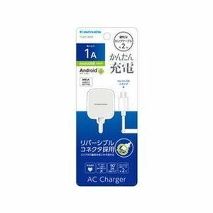 ■新品/micro　USB　コンセントチャージャーリバーシブル 1A■