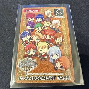 e-amusement pass コナミ KONAMI イーパス eパス QMA クイズマジックアカデミー アーケードゲーム ゲームセンター 