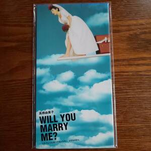 【廃盤】高橋由美子/WILL YOU MARRY ME? 8cmCD 新品未開封送料込み