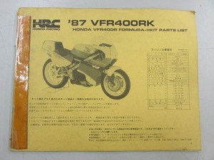 ●希少 中古 現状 HRC ’87 VFR400RK FORMURA-？KIT パーツリスト HONDA