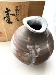 真山窯　 美濃陶芸 壺　鼠志野