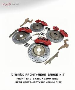 「KevS racing」 BMW Z4 G29 ブレンボ ブレーキキット Brembo 6pot+4pot+EPB 380mm+380mm