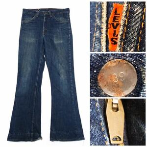 60’s 70’s LEVI’S リーバイス BIGE ビッグE 646 ヴィンテージ デニムパンツ フレア ブーツカット SCOVILL ビッグE 66前期 シングル