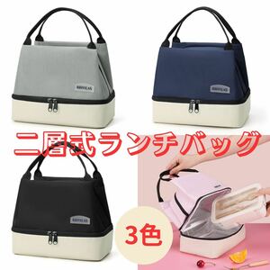 クーラーバッグ 保冷バッグ 保温 お弁当 バッグ バックアルミ キャンプ アウトドア 大容量 折りたたみ レジャー 