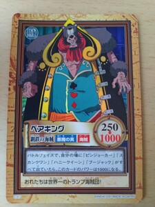 ONE PIECE ワンピース カードダス ハイパーバトル 　初期　 キラカード　ベアキング