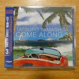 41119073;【CD】山下達郎 / カム・アロング3　WPCL-12690