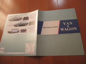 新ト43477　カタログ ■トヨタ●　スプリンター　バン＆ワゴン●1991.9　発行●21　ページ