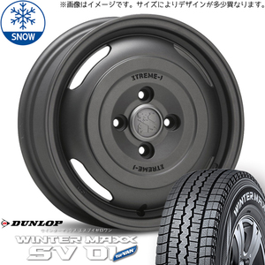 165/80R14 スタッドレスタイヤホイールセット タウンエース etc (DUNLOP WINTERMAXX SV01 & XTREME-J JOURNEY 5穴 114.3)