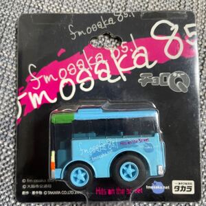 チョロQタカラFM osaka85.1 バス