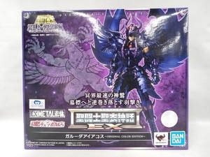 バンダイ ガルーダアイアコス ORIGINAL COLOR EDITION 聖闘士聖衣神話EX 魂ウェブ商店限定 聖闘士星矢