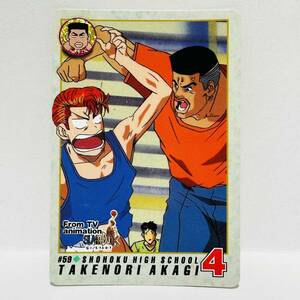 BANDAI カードダス From TV animation SLAM DUNK / #59 赤木剛憲