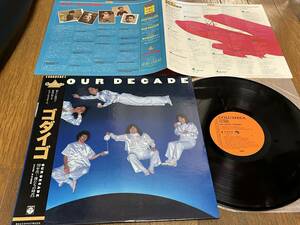 ★即決落札★ゴダイゴ「OUR DECADE」タケカワユキヒデ/ミッキー吉野/１９７９年リリース/帯付/見開き歌詞カード/全１５曲/定価￥２５００