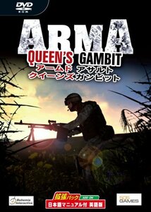 【中古】 ズー アームド アサルト ~クイーンズガンビット~ 拡張パック