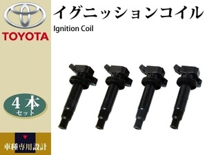 【オーパ ZCT10 ZCT15】イグニッションコイル 4本組 90919-02239 90080-19015 90080-19019 90919-T2002 90919-02262