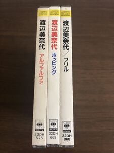 渡辺美奈代 旧規格3タイトルセット(1st～3rd)「アルファルファ」「ホッピング」「フリル」消費税表記なし 帯付属 ハガキ付属 CSR刻印あり