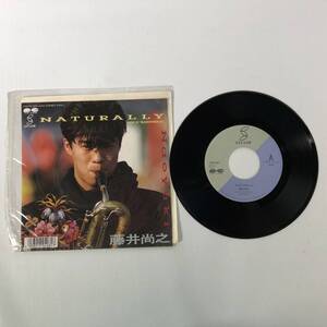 EP（シングル）藤井尚之　NATURALLY　Barinbass　中古レコード