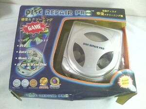 DISC REPAIR PRO 自動ディスク修復＆クリーニング機　LＳ-100 　付属品全　★未使用