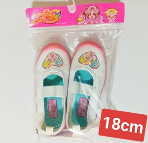 ハグっとプリキュア　上履き　バレーシューズ　女の子　18cm プリキュア