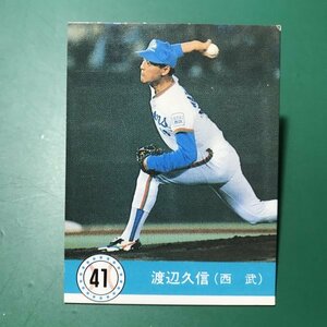 1990年　カルビー　プロ野球カード　90年　21番　西武　渡辺　　　　【管理C60】