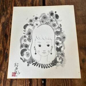 松本剛一（二科展特選）肉筆水彩画色紙 「花と少女」裏書きあり