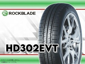 24年製 ハイダ HAIDA HD302EVT 165/65R14 79T □4本送料込み総額 14,400円◆