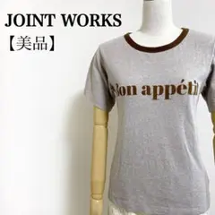 ジョイントワークス◎ J-Bonappetit フロッキープリントTシャツ