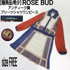 【極美品/希少】ROSE BUD プリーツシャツワンピース アンティーク 総柄