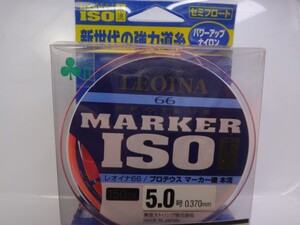 LEOINA66 PROTEUS MARKER 5.0 150m 20lb 東亜ストリング プロテウスマーカー磯 平行巻き セミフロート　トップウォーター ビッグベイト